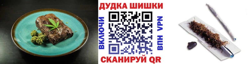 Еда ТГК марихуана  Гдов 