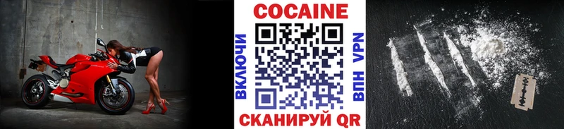 Cocaine Колумбийский Гдов