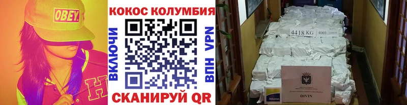 где купить наркоту ссылка на мегу ONION Кокаин 98% Гдов