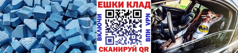 Экстази Дубай  сколько стоит  Гдов 