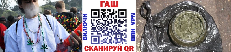 хочу наркоту  блэк спрут рабочий сайт  Гашиш гашик  Гдов 