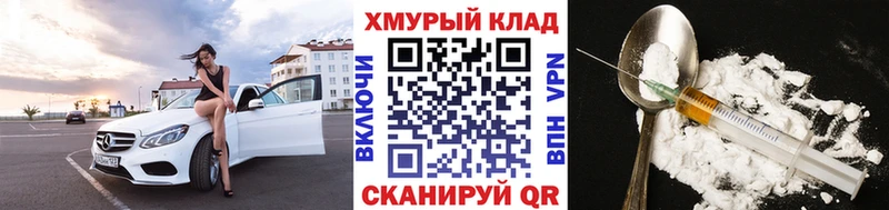 ГЕРОИН VHQ  Гдов 
