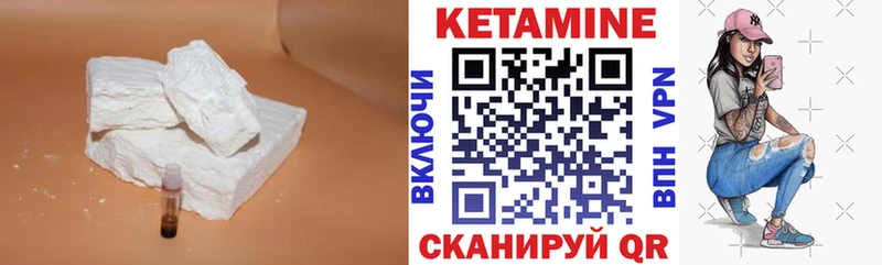 купить кракен как зайти Кетамин ketamine Гдов