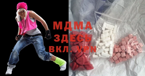 мефедрон VHQ Алексеевка