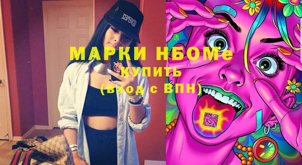 спайс Алексин