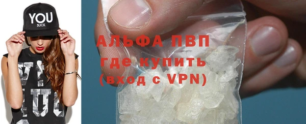 трава Алзамай