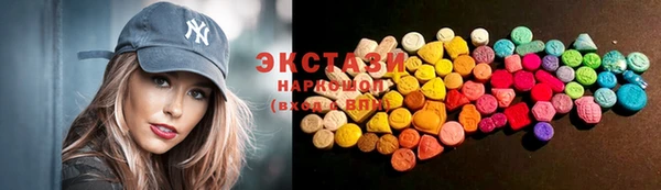 трава Алзамай