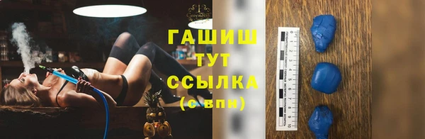 мефедрон VHQ Алексеевка