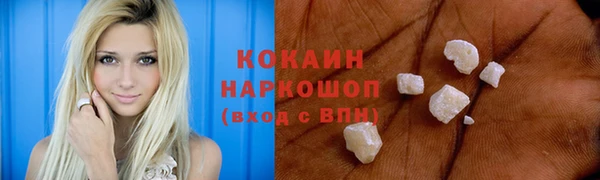 спайс Алексин