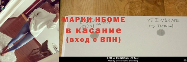 кристаллы Нязепетровск