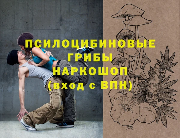 трава Алзамай