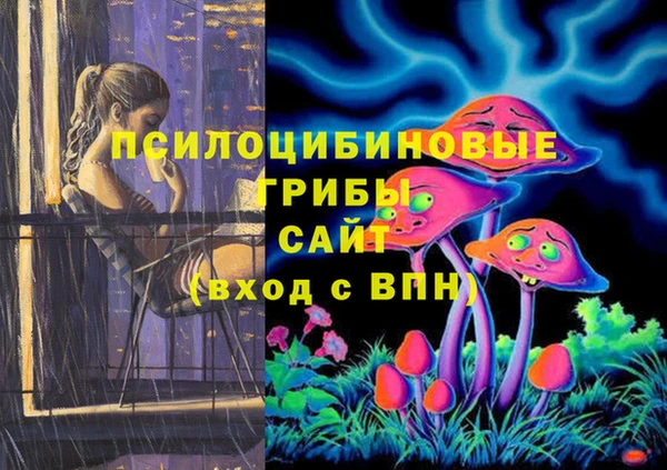 мефедрон VHQ Алексеевка