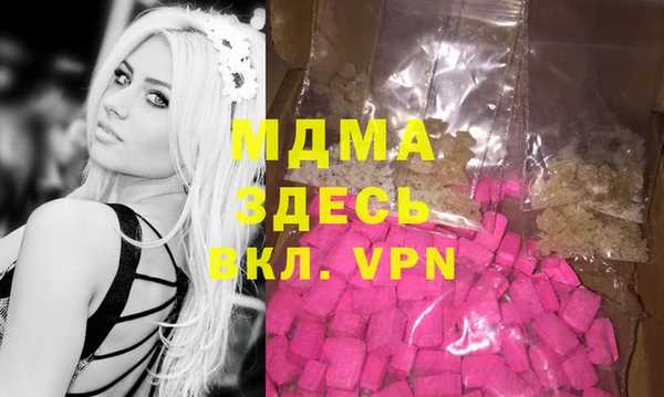 трава Алзамай