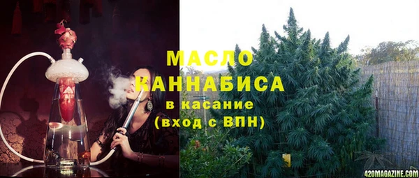 мефедрон VHQ Алексеевка