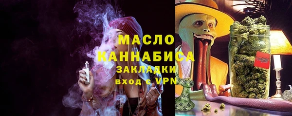 спайс Алексин