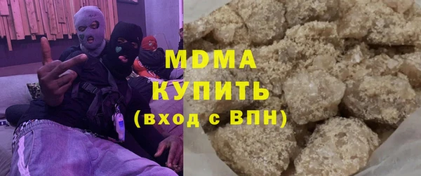 мефедрон VHQ Алексеевка