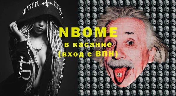 спайс Алексин