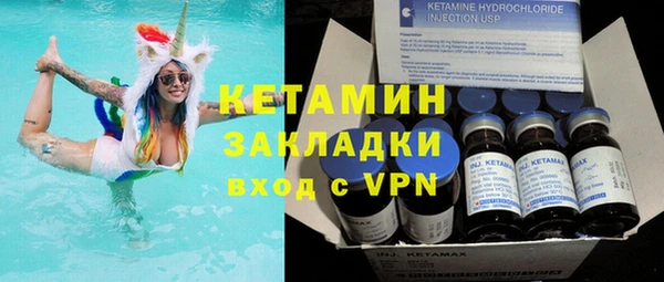 спайс Алексин
