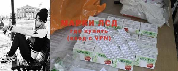 трава Алзамай
