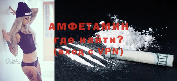 трава Алзамай