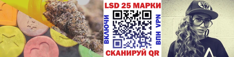 Лсд 25 экстази кислота купить наркотики цена Гдов