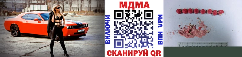 MDMA кристаллы  Гдов 