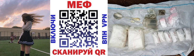 дарк нет как зайти продажа наркотиков Гдов Мефедрон 4 MMC