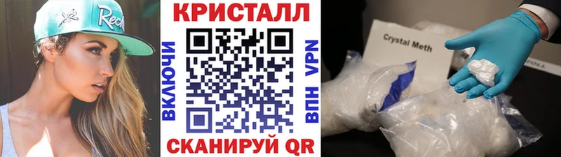 МЕТАМФЕТАМИН Декстрометамфетамин 99.9%  где купить наркотик  Гдов 
