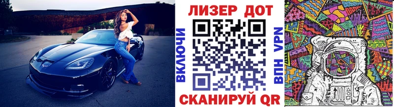 купить наркотик MEGA вход Марки 25I-NBOMe 1,5мг Гдов