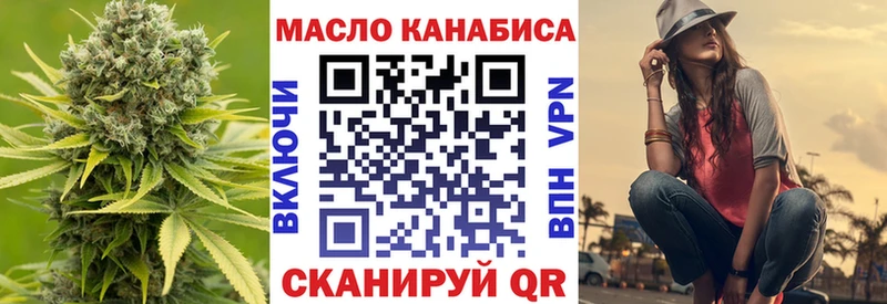 ТГК вейп с тгк  Гдов 